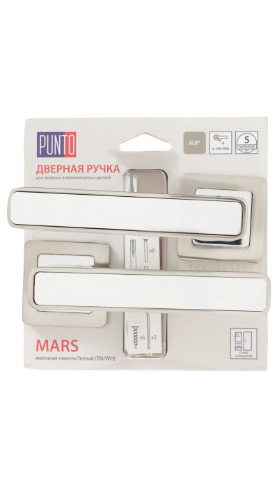 Дверная ручка PUNTO MARS QR/HD SN/WH-19 матовый никель / белый