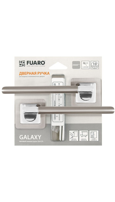 Дверная ручка FUARO GALAXY XM/HD SN/CP-3 матовый никель/хром